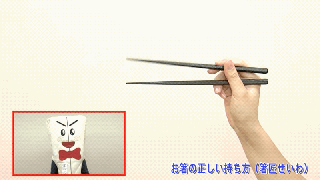 how to keep chopsticks