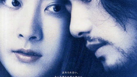 Paarvai Ondre Pothume (2001) The A V Club Paarvai Ondre Pothume (2001) The A V Club