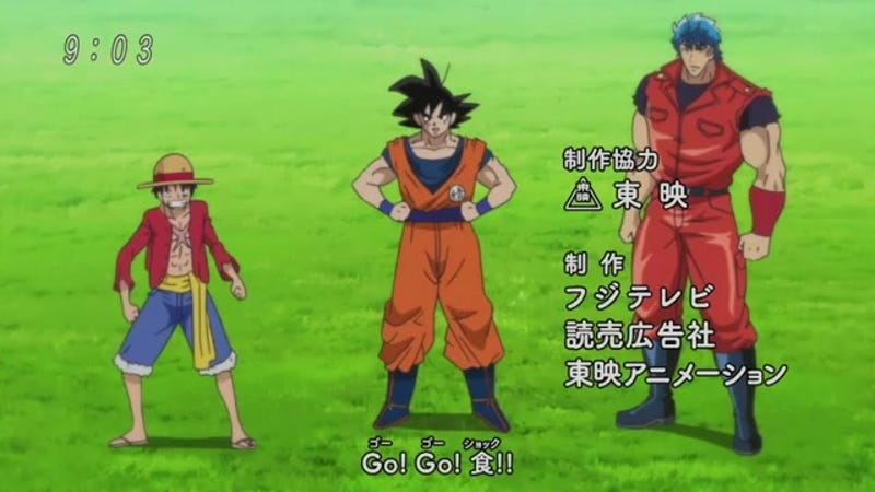 One Piece And Dragon Ball Z Collide In This Tv Special