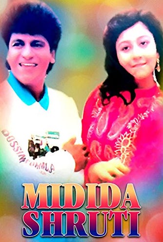 Midida Shruthi (1992) The A.V. Club