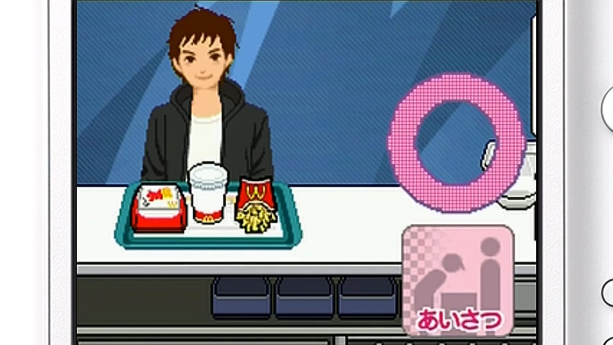 The Saga Of The Ultra-Rare McDonald's DS Game Comes To An End After 11 Long Years thumbnail