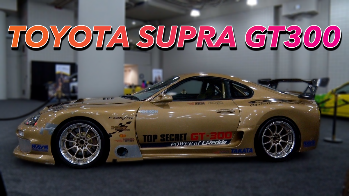 We the Top Secret Toyota GT300 Build New Auto Show