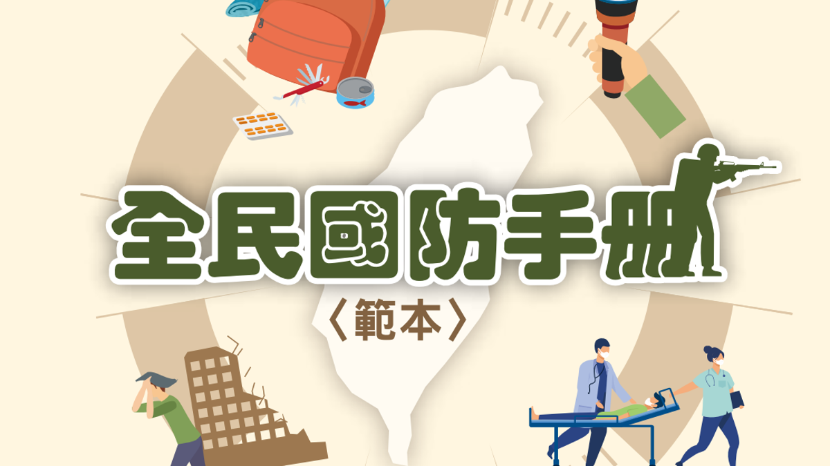 Taiwan Releases Military Invasion Survival Guide for Its Citizens