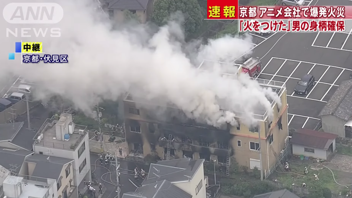 Fire at Kyoto anime studio likely traveled fast due to building structure  and gasoline  The Mainichi