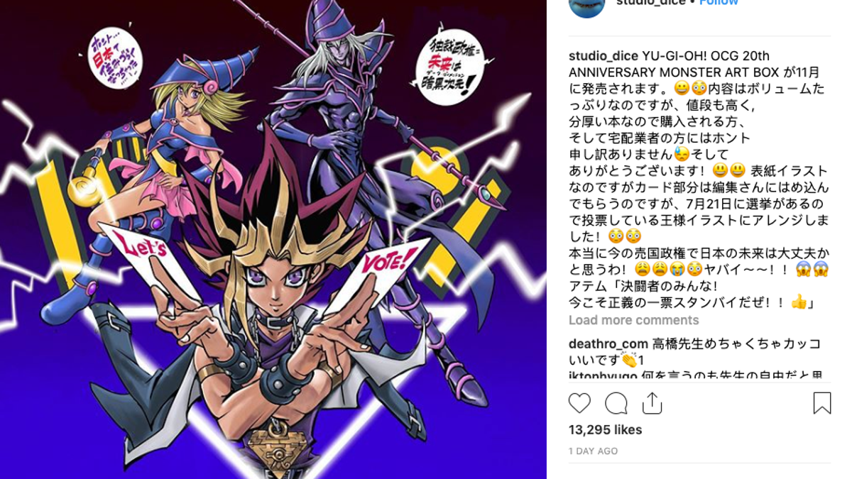 Yu Gi Oh Creator Apologizes After Criticizing The Current Japanese Government