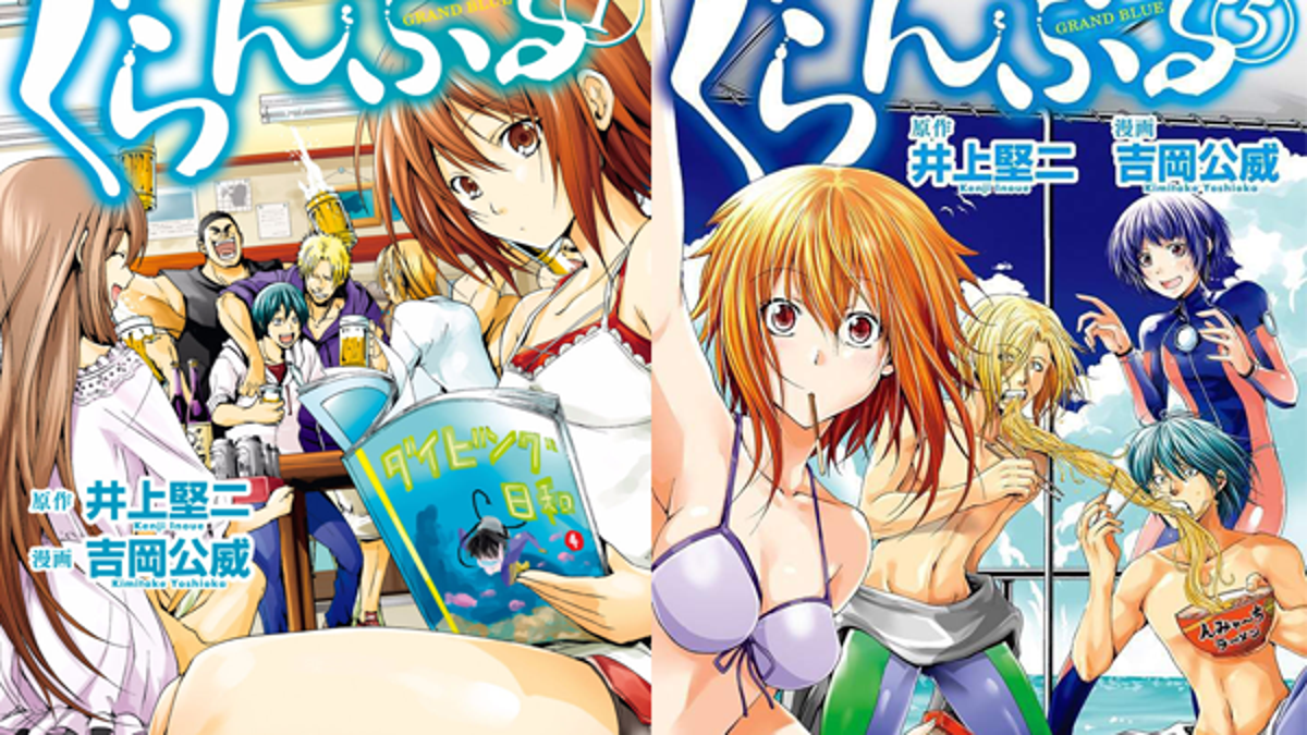 The Manga Of Grand Blue Dreaming Is Getting An Anime Adaptation