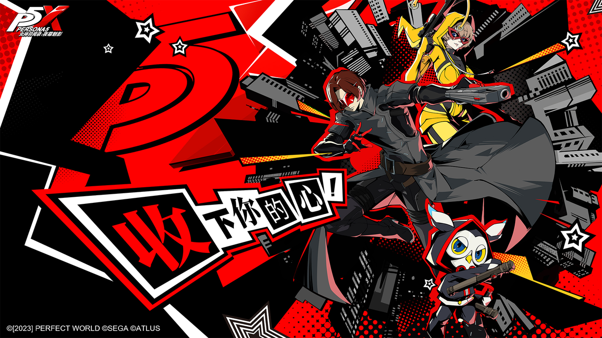 Se anuncia el nuevo juego spin-off de Persona 5, el elenco de P5 tendrá un cameo