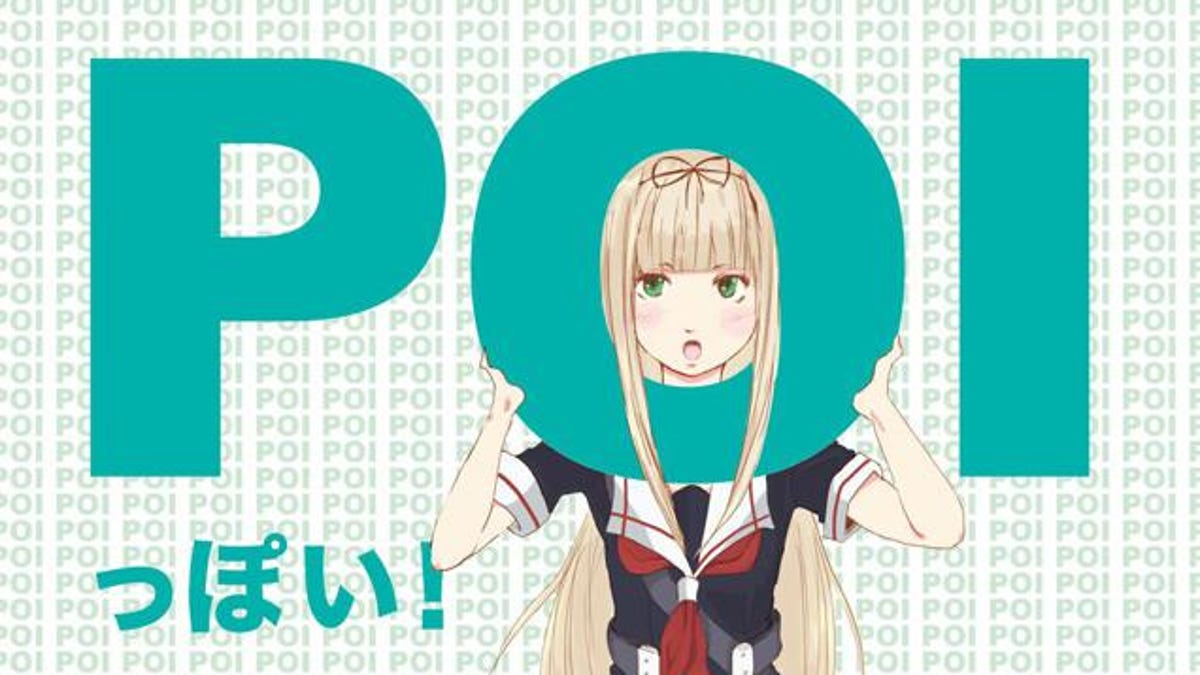 Anime S Latest Catchphrase Leads To Superior Trolling