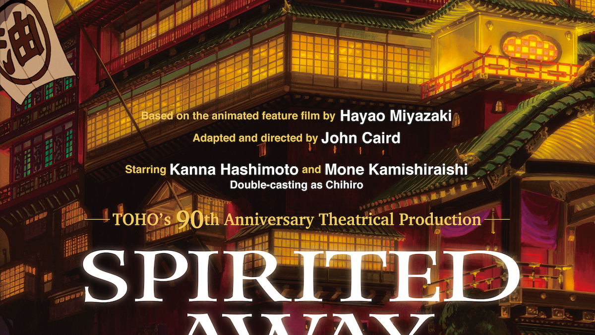 Studio Ghibli’s Spirited Away to Get a Live Theater Adaptation