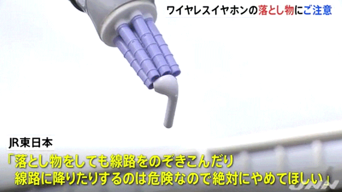 Tantos auriculares inalámbricos caen sobre las vías del tren que Panasonic inventó una herramienta para recogerlos