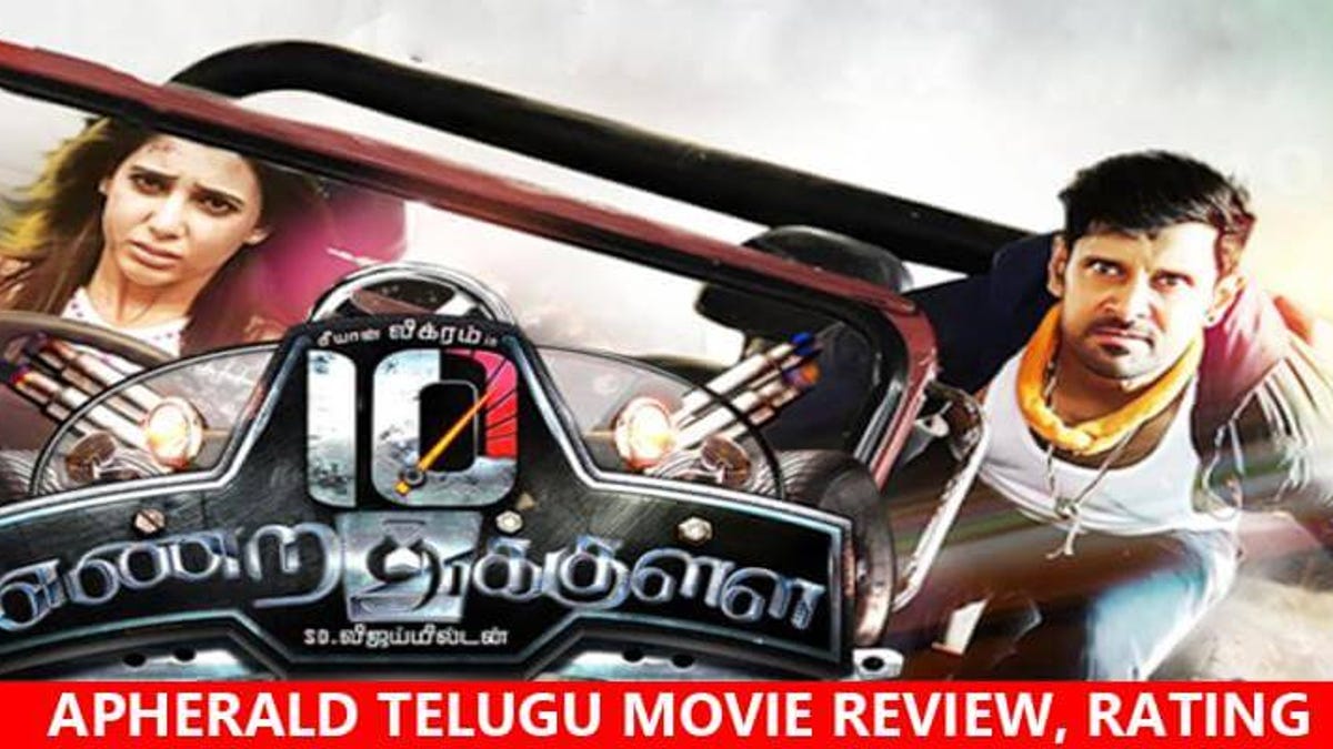 10 Endrathukulla Full Movie Download