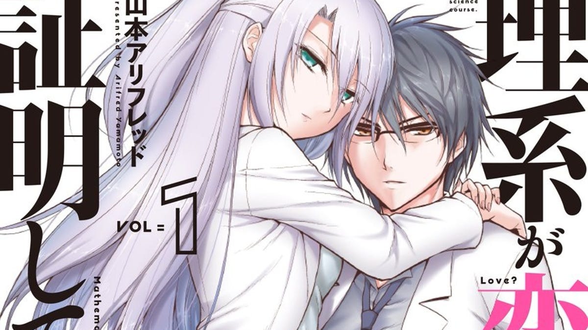 The Manga Of Science Fell In Love So I Tried To Prove It Gets An