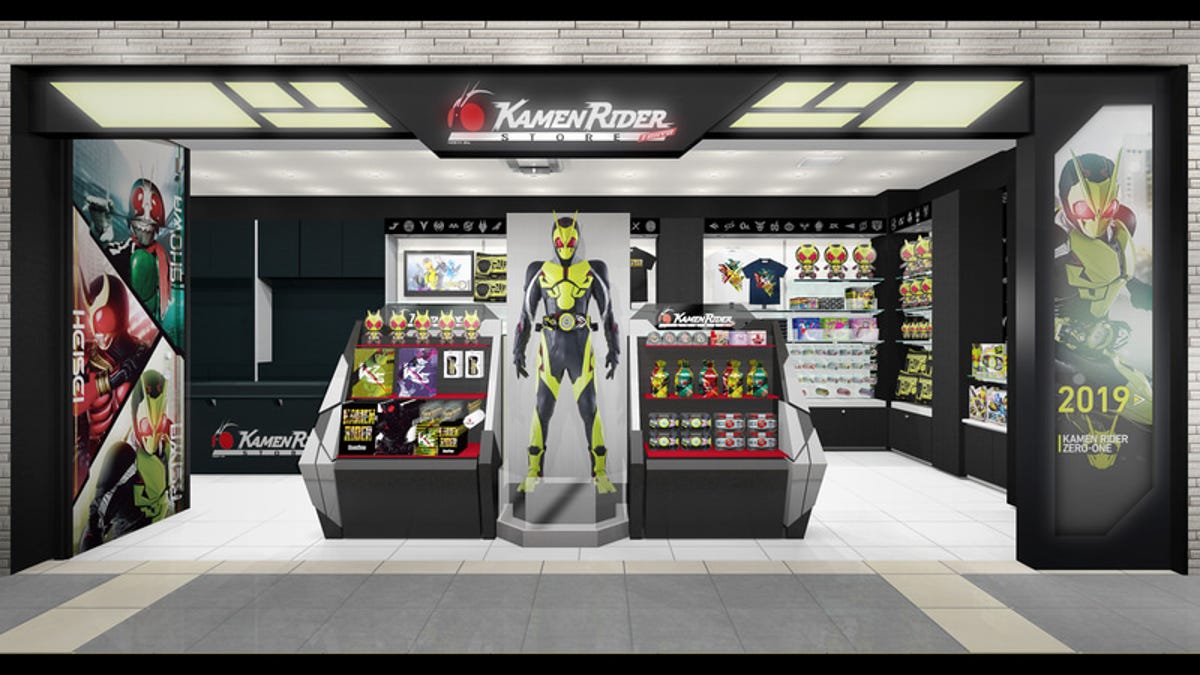 kamen rider shop