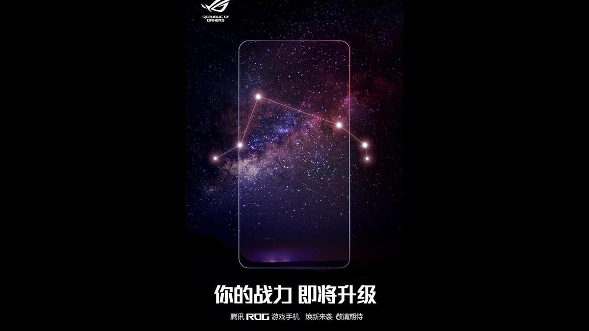 Asus’ next ROG phone with a bonus screen on the back