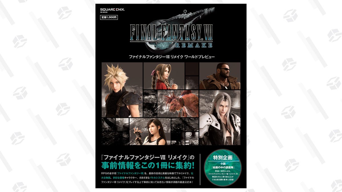 photo of Pre-Order Final Fantasy VII Remake: World Preview for $22 and Expand Your Art Book Collection image