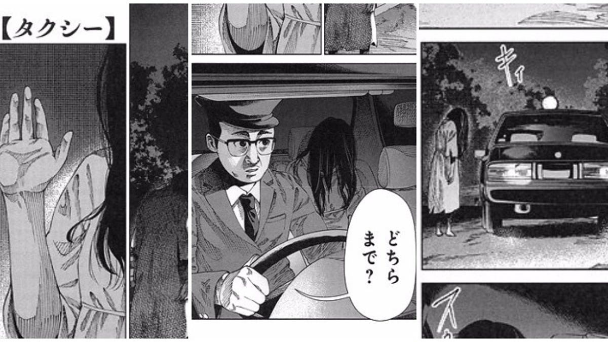 Window Beyond Window Manga Rock Manga Themes