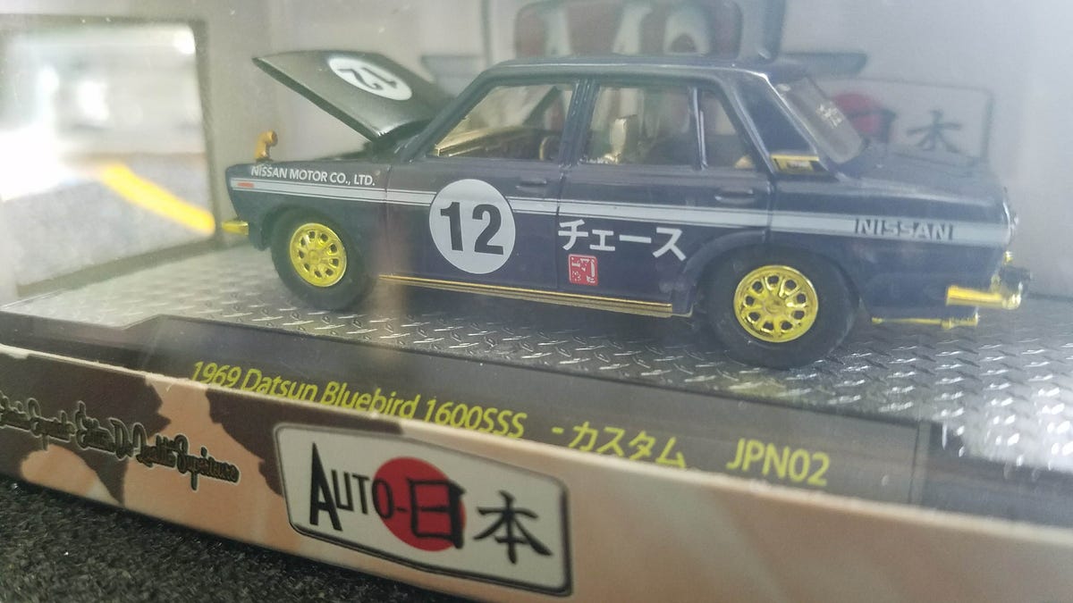m2 chase cars