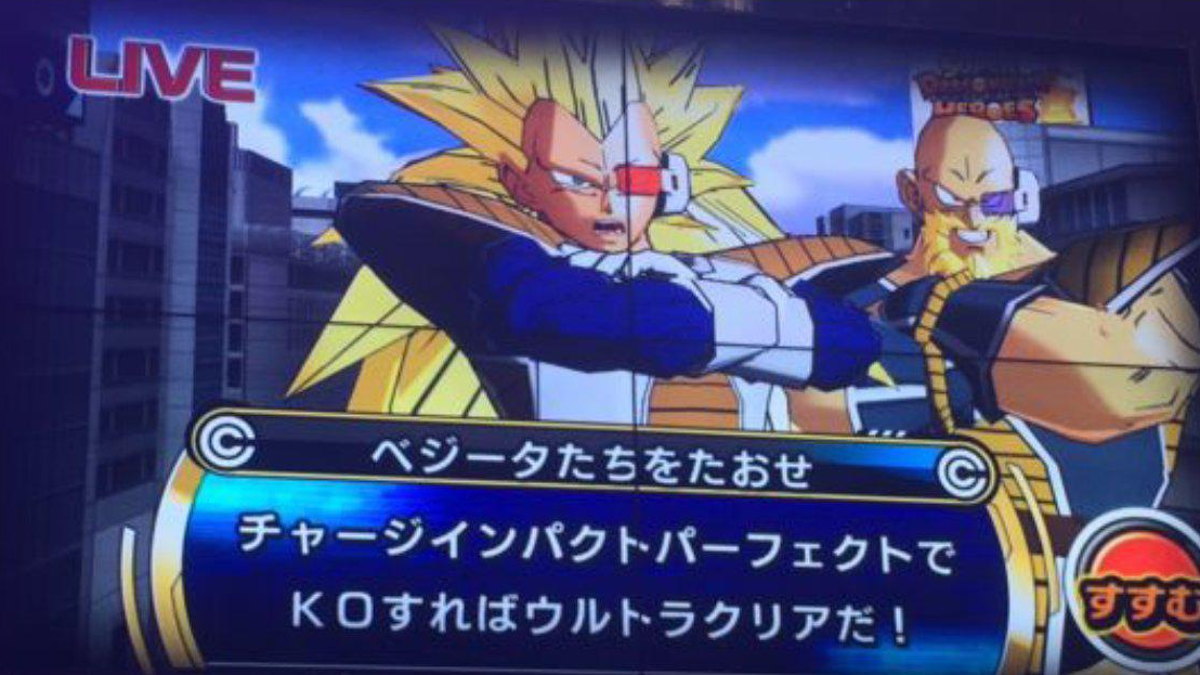 Nappa S Beard Totally Does Grow When He Goes Super Saiyan