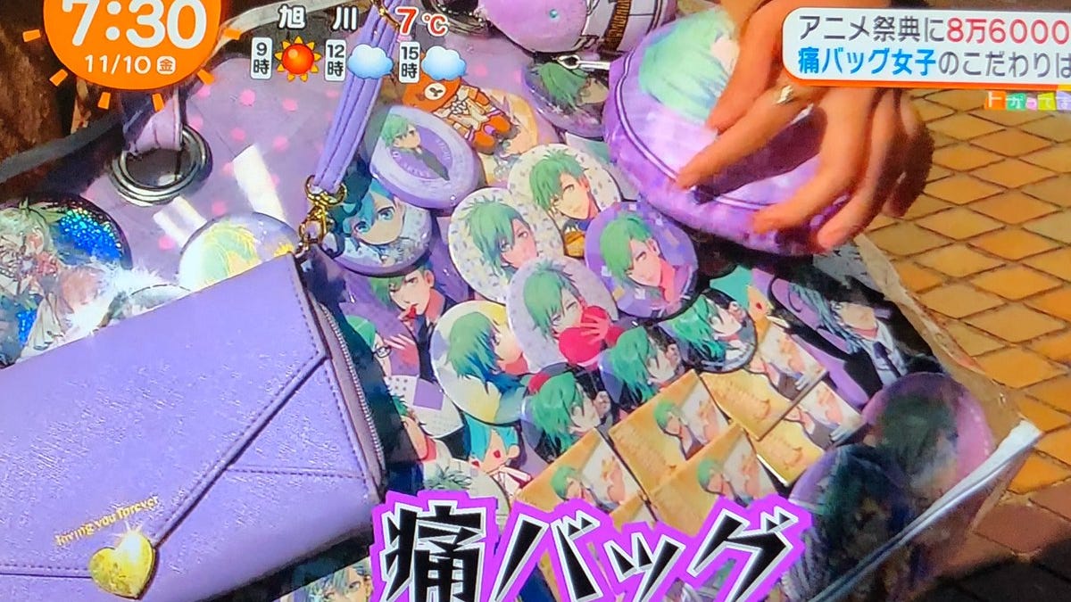 male ita bag