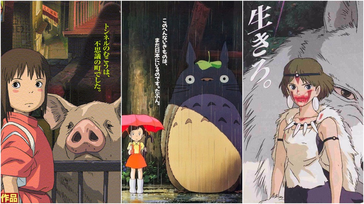Гибли список. Шигесато Итои. Ghibli mother. А итое житое aij.