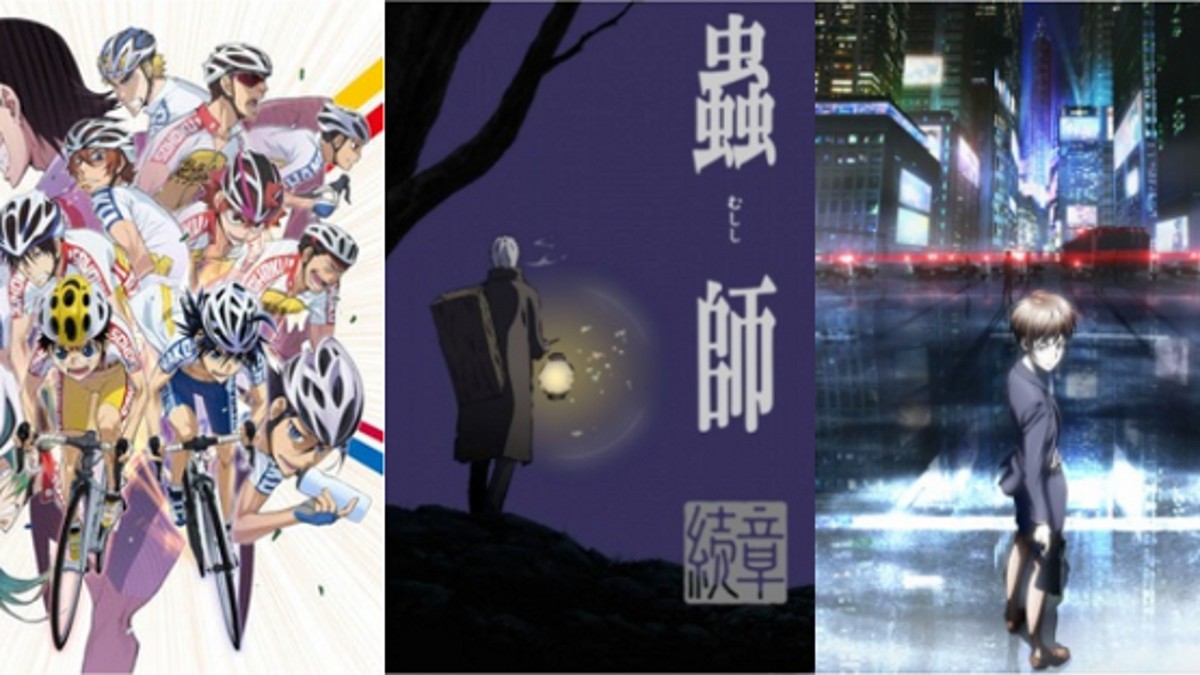 Mushishi hihamukage watch