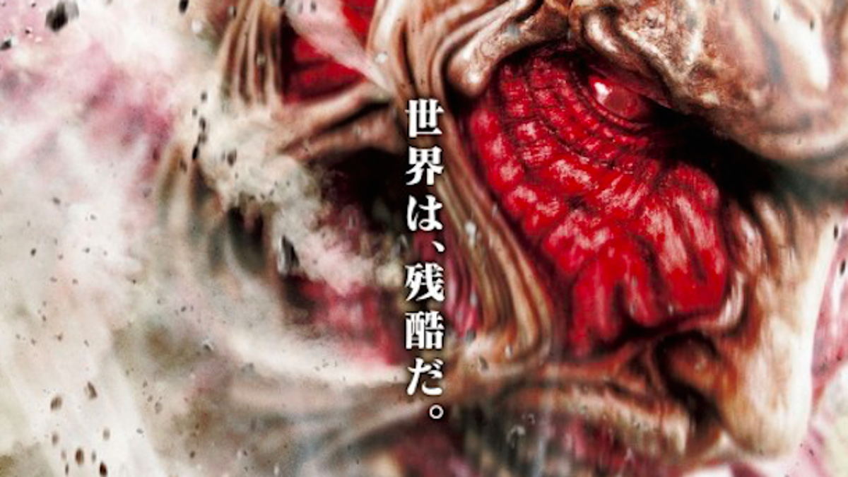 Planning a shave club together with your upcoming partner is terrific method to new attack on titan poster reveals the most colossal titan yet learn the manner in which you'll manage challenges, so providing you with an excellent foundation for the own marriage.