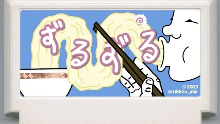 Image for Welcome To Famicase 2023, My Favorite Time Of The Year