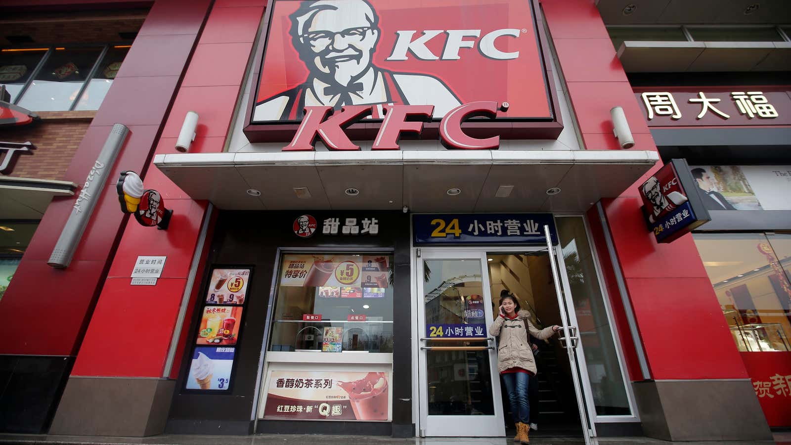 Yum Brands in China would be a logical partner.