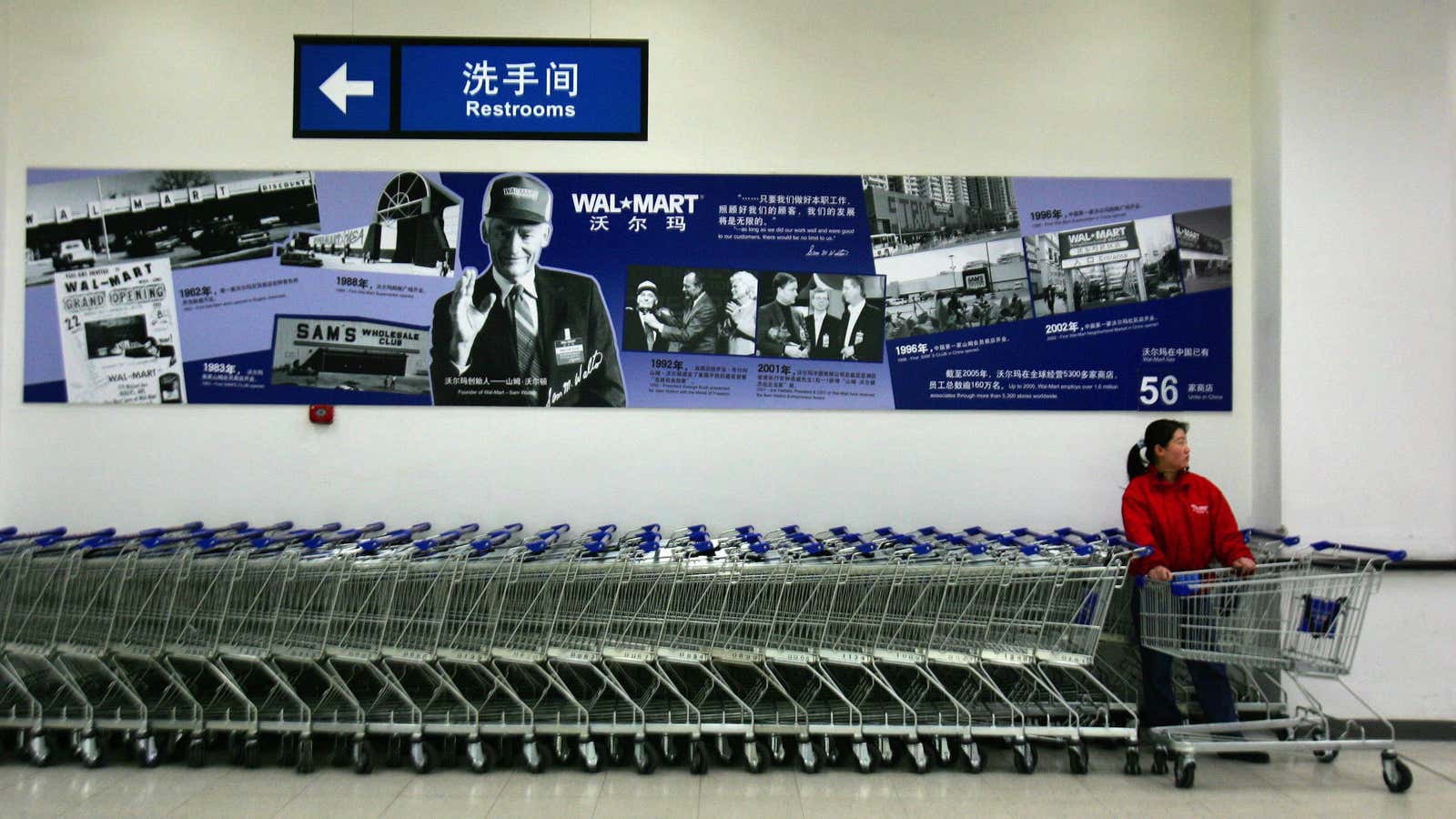 Does Chinese state television have Wal-Mart in its sights?