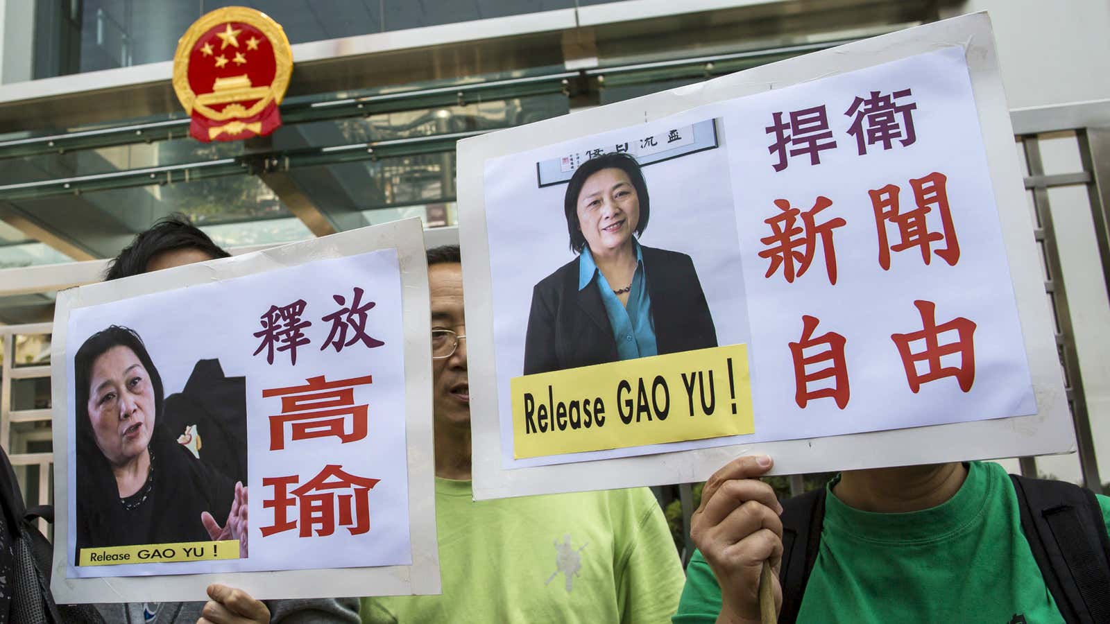 Protesters in Hong Kong demand Gao Yu’s release earlier this year.