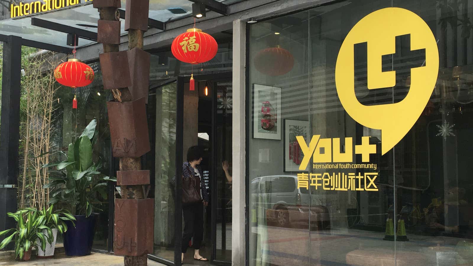 The Guangzhou Baogang branch of You+, a Chinese co-living space.