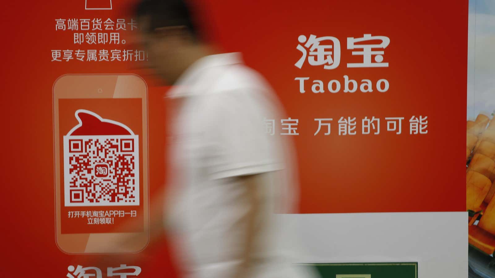 A man walks past an advertising billboard showing the mobile app of Alibabas Taobao consumer-to-consumer site at a subway station in Beijing Thursday, Sept. 18,…