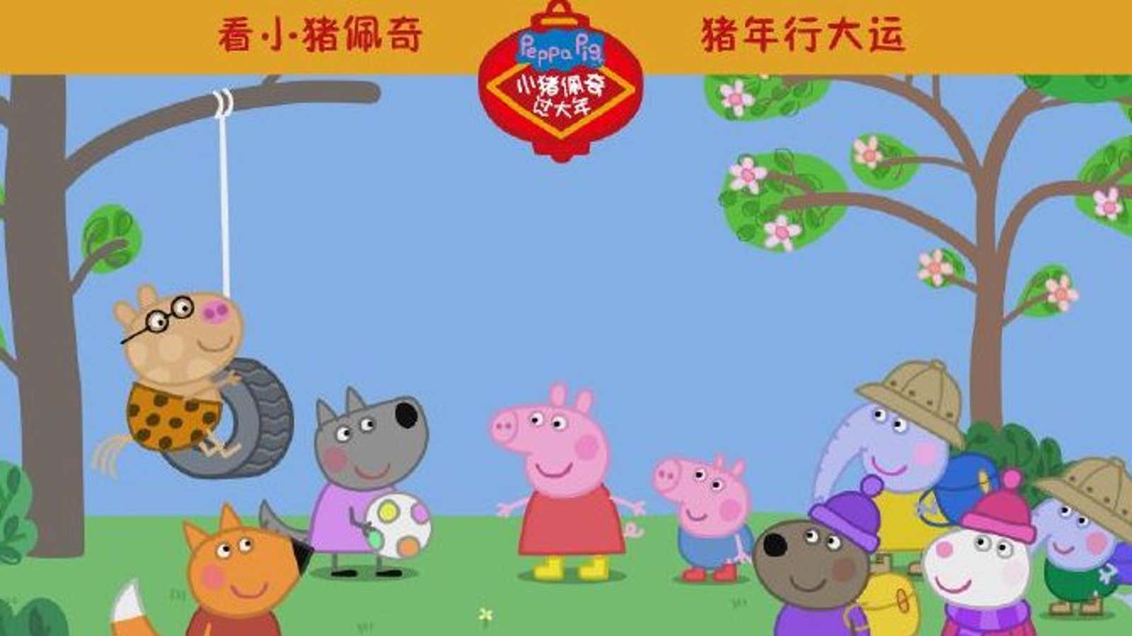 Peppa Pig and her friends in the Chinese movie.