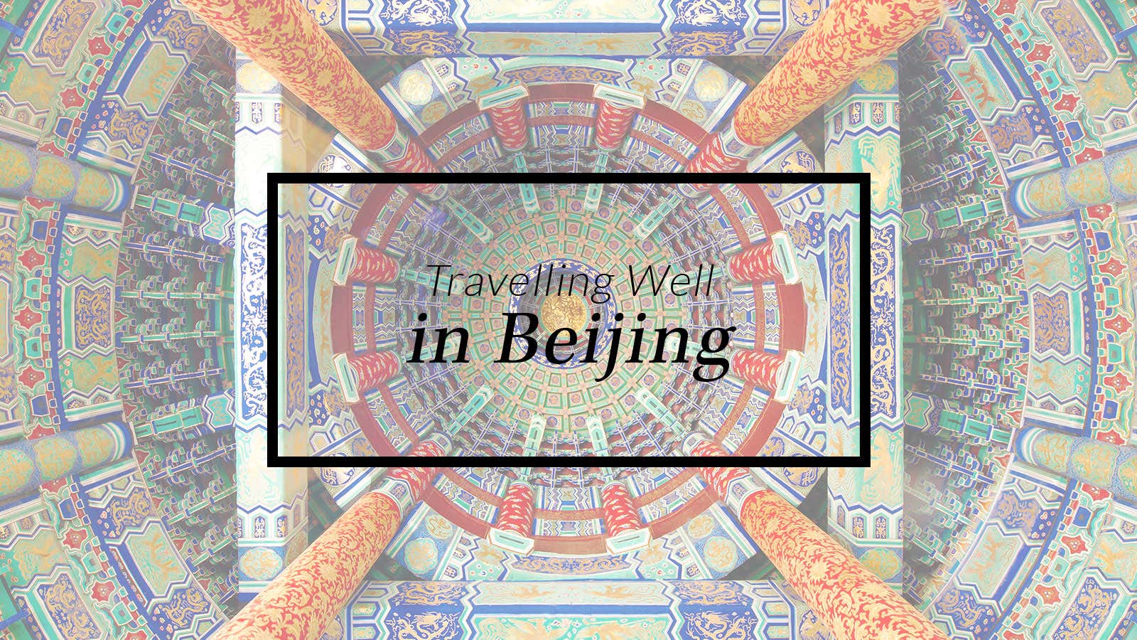 13 essential things to see in Beijing