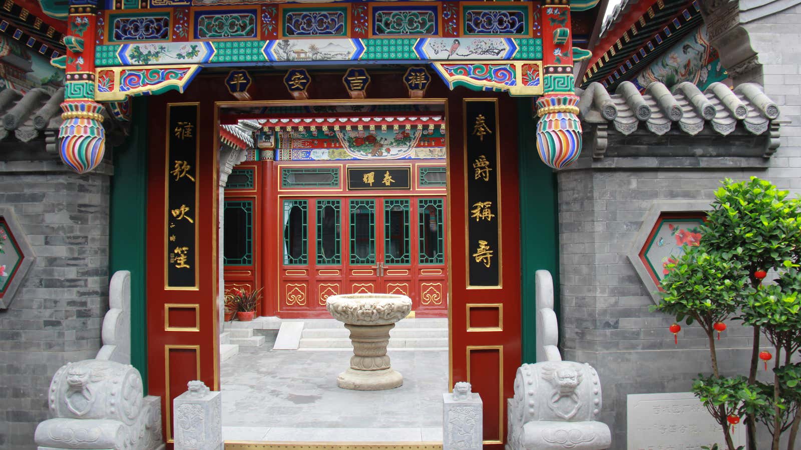 The entrance to the Bitcoin Club in Beijing.
