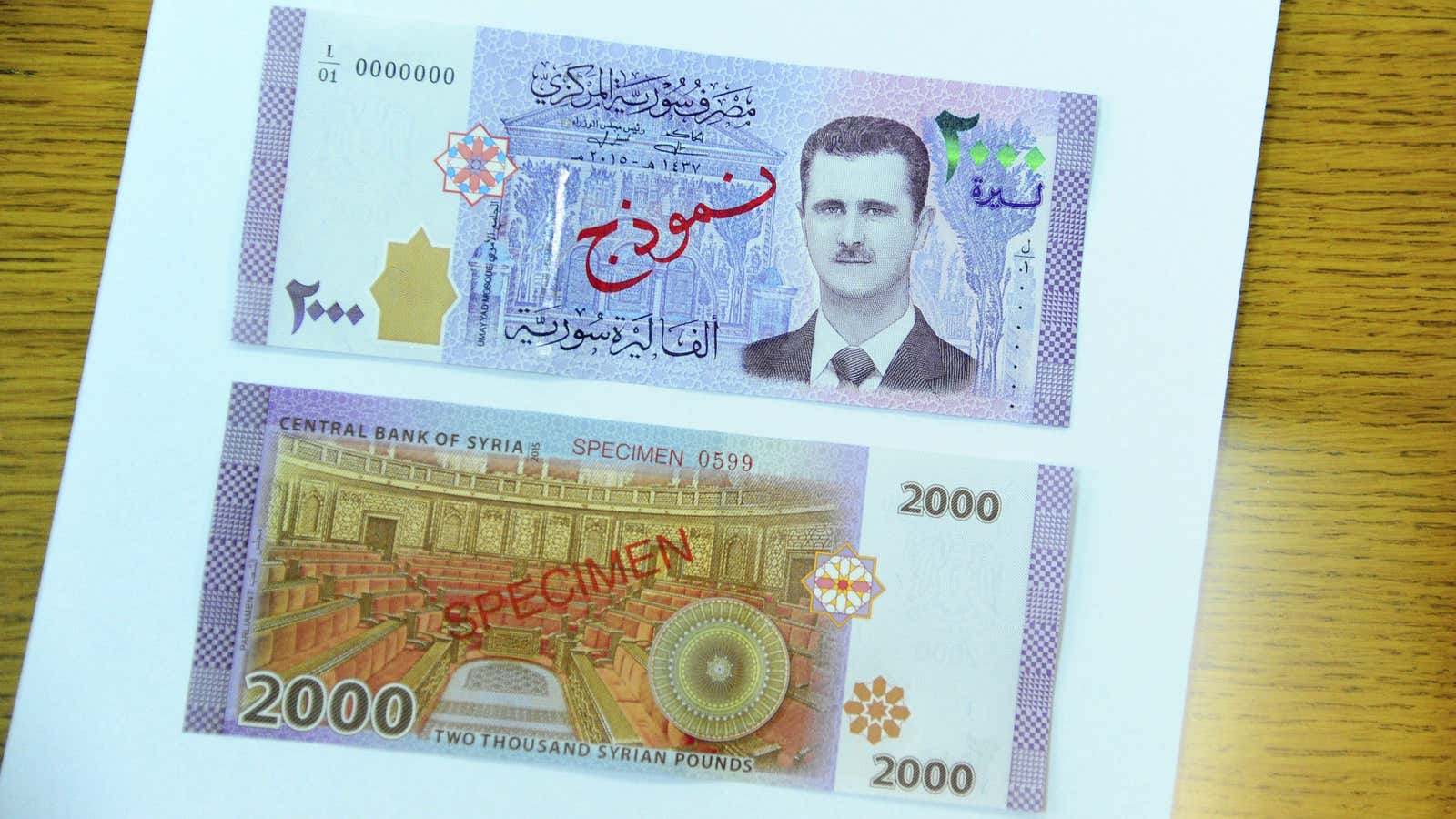 For the first time since taking office, Assad’s face adorns Syria’s currency.
