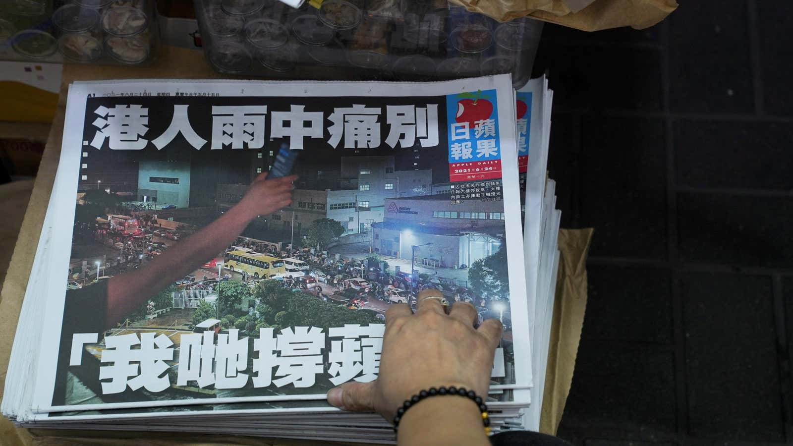 The last headline: “Hong Kongers bid a painful farewell in the rain: ‘We support Apple Daily’”