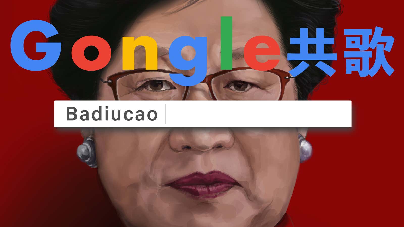 Gongle, a Hong Kong exhibition of the work of political cartoonist Badiucao, was canceled.