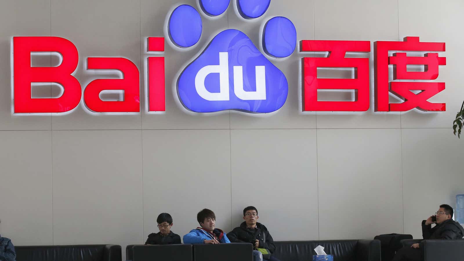Anger rises at Baidu.