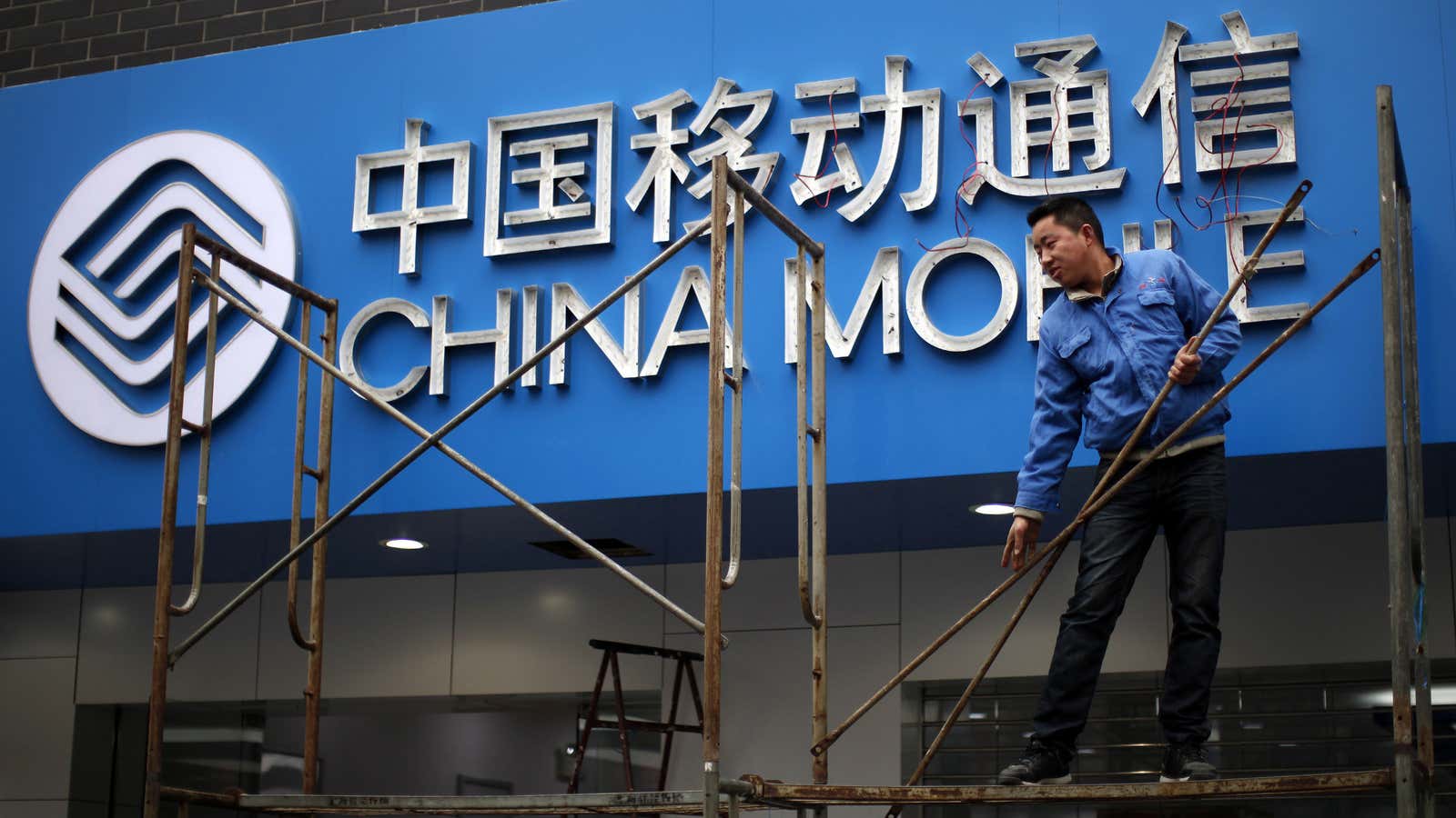 China Mobile thinks the iPhone will help to repair its image among customers.