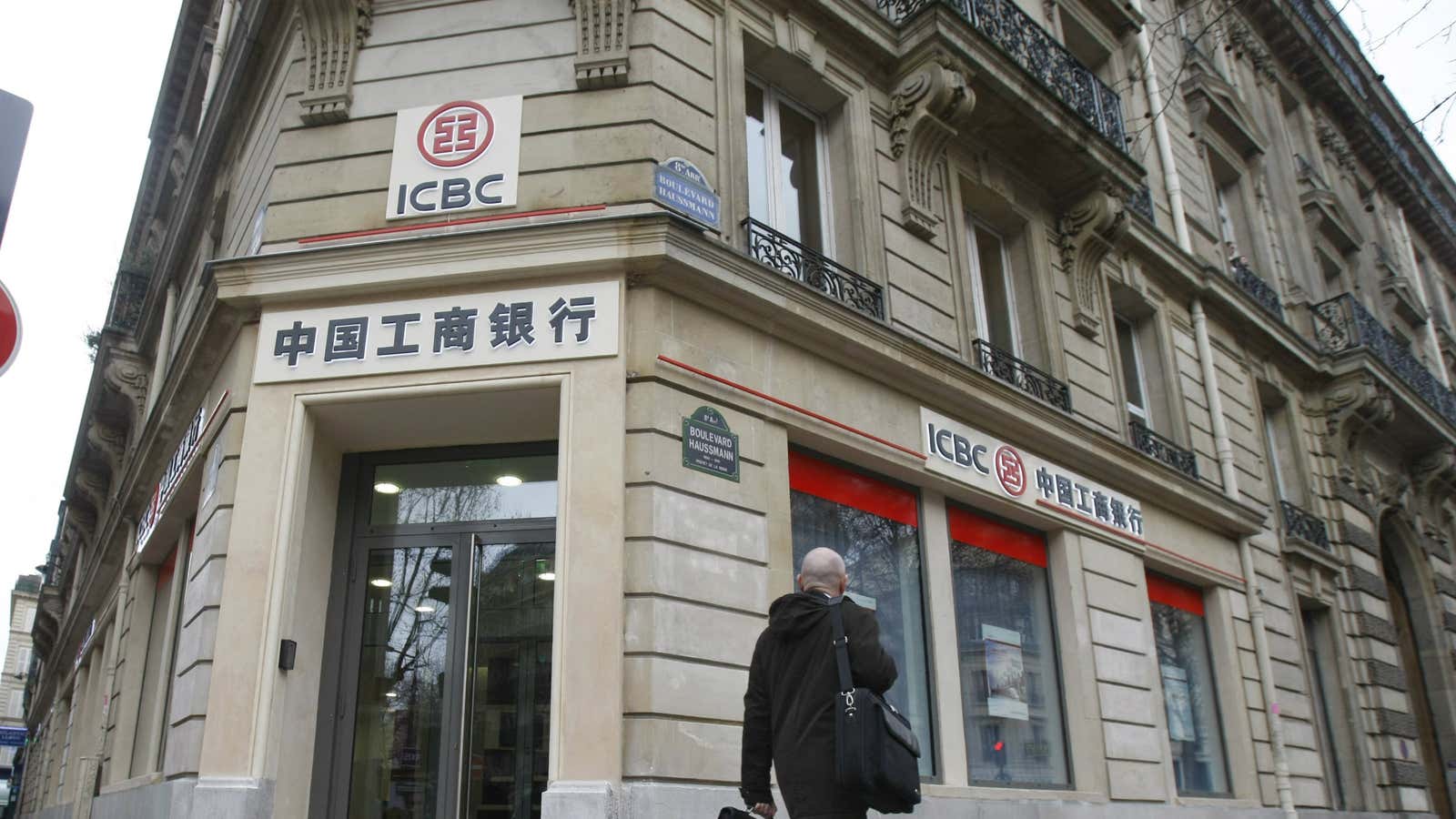 A Paris branch of Chinese bank ICBC.