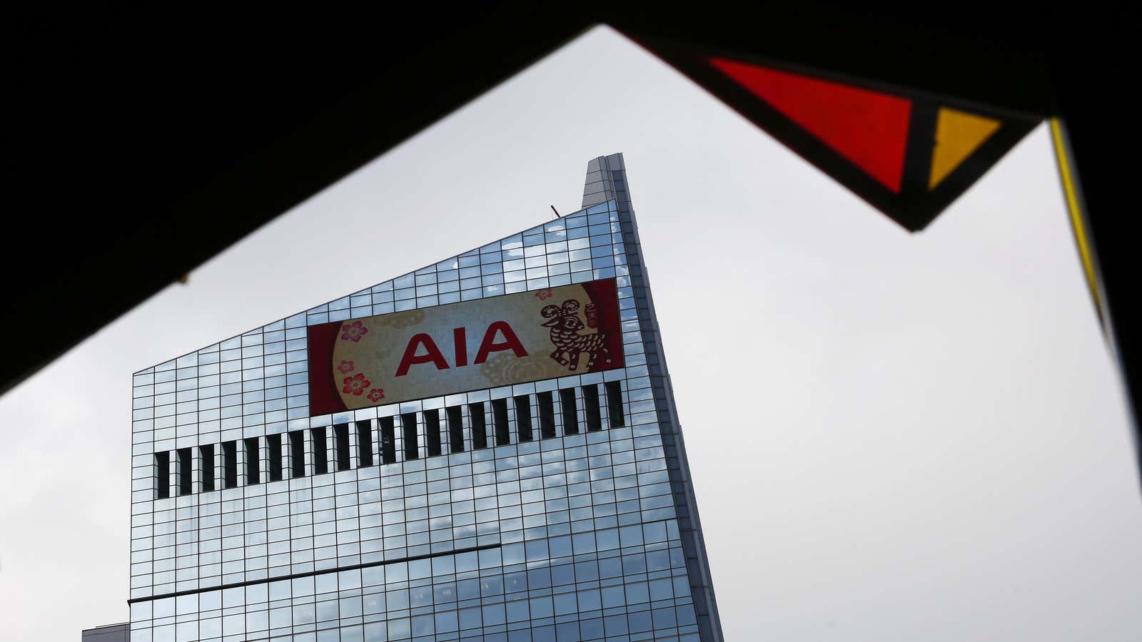 The AIA headquarters in Hong Kong.