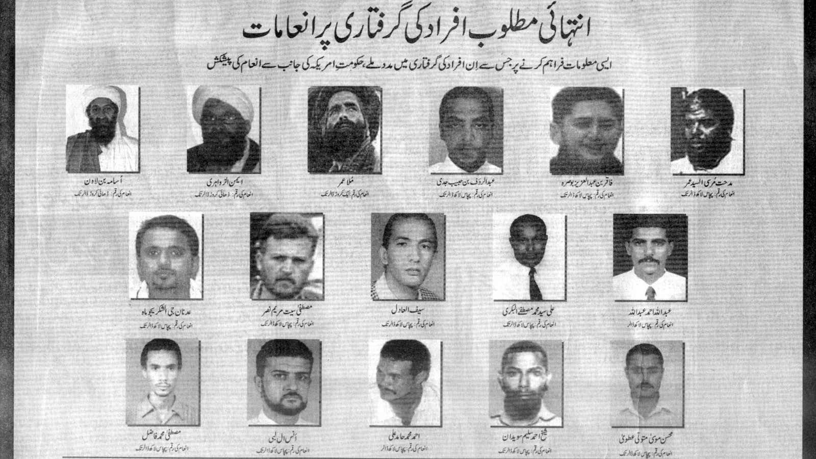 A notice in a Pakistani newspaper listing the awards for capturing militants. $10 million was being offered for Mullah Omar (third from left, top row).