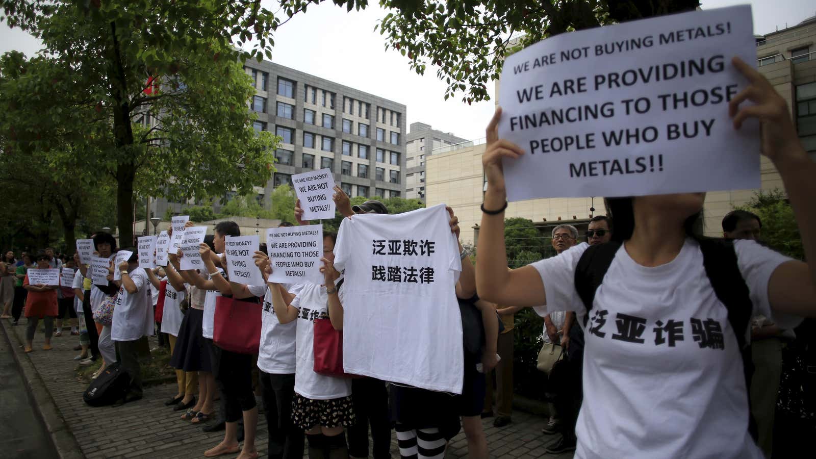 Fanya investors protest in Shanghai in September of 2015.