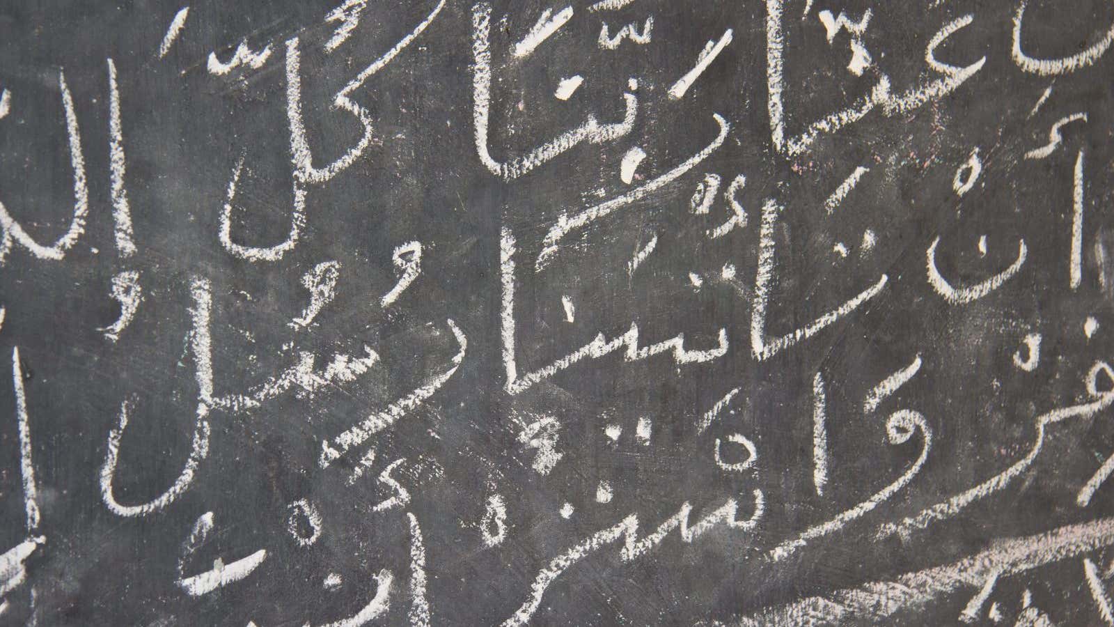 Arabic script strikes fear in the heart of some.