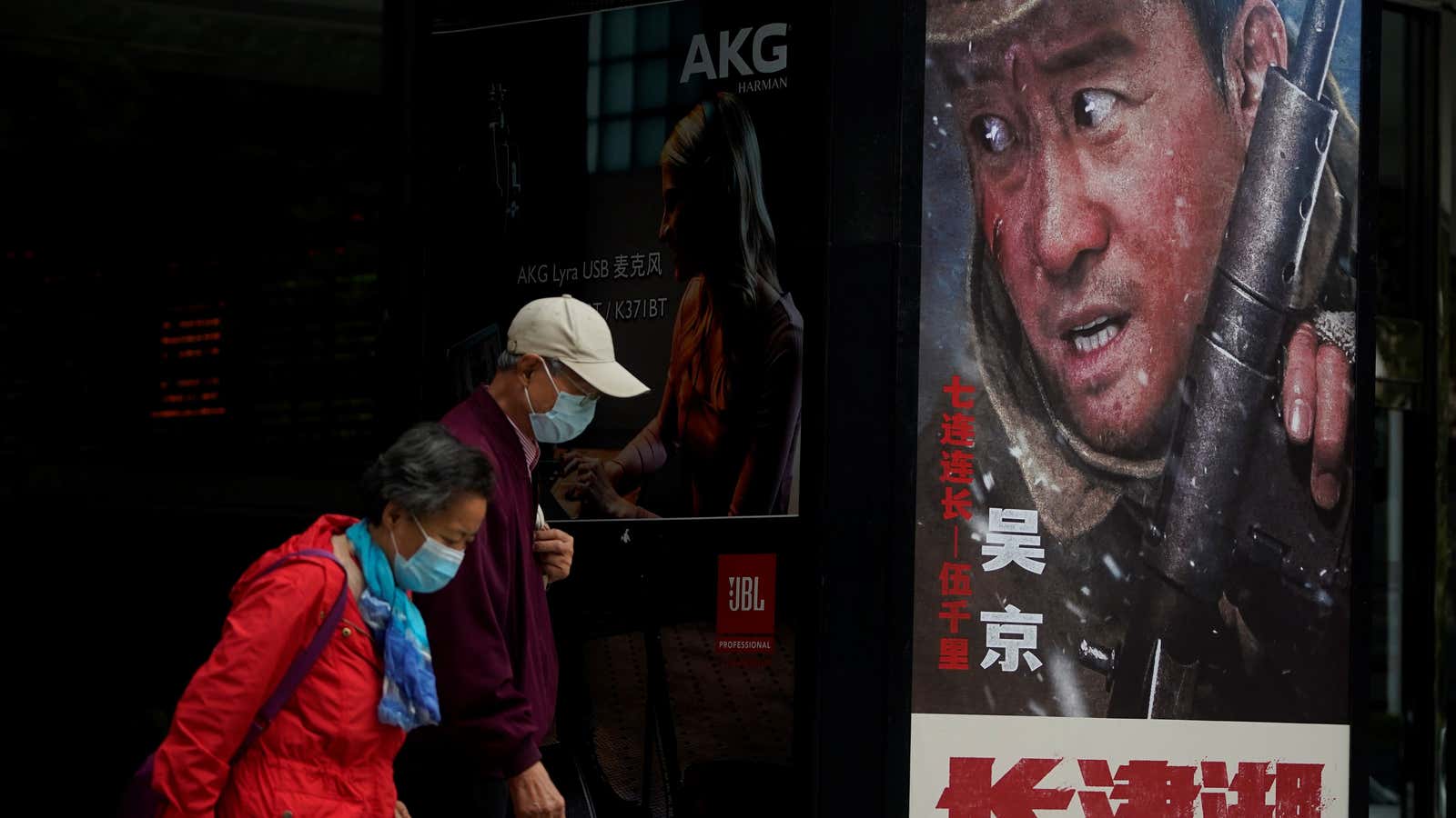 A poster advertising “The Battle at Lake Changjin,” a film about Chinese soldiers fighting American troops during the Korean War, is displayed at a movie…
