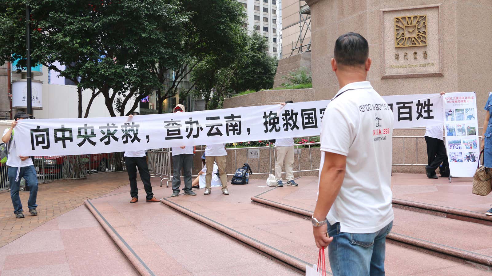 Fanya investors protesting in Hong Kong on May 22.