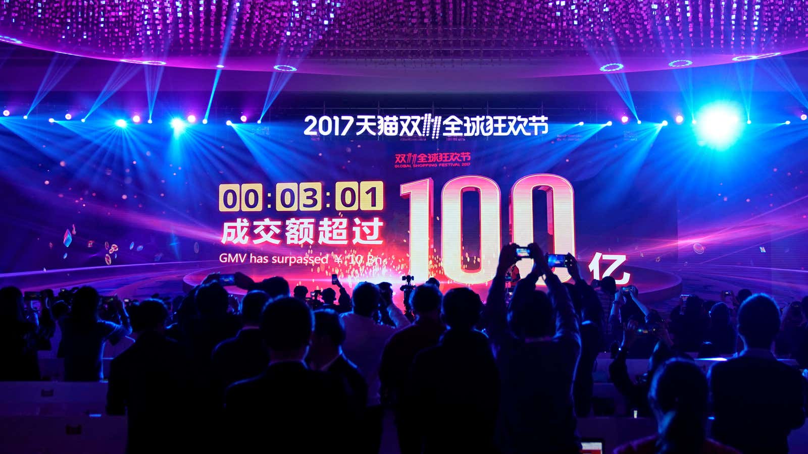 The sales frenzy of Alibaba’s Singles Day.
