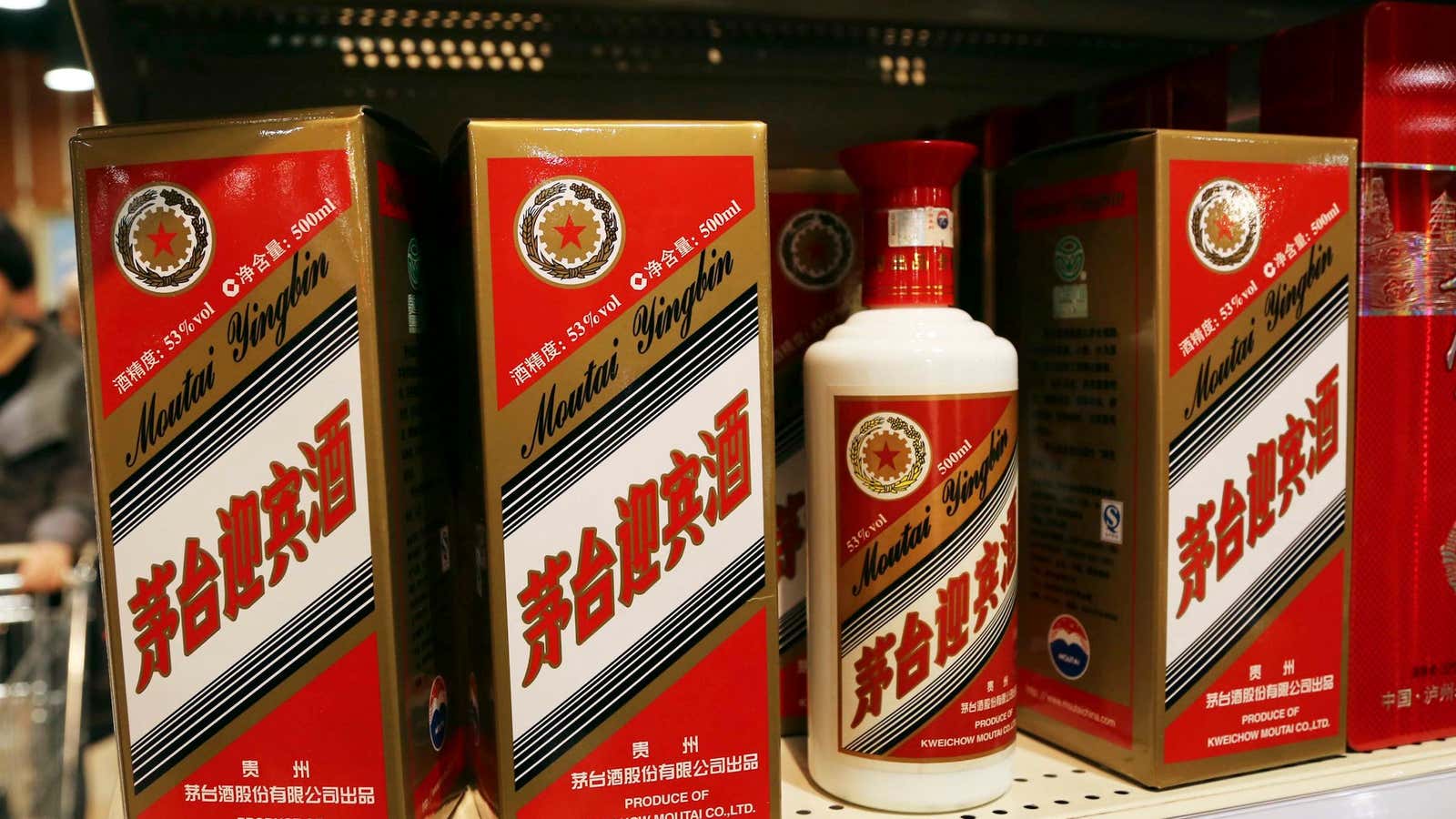 One of many baijiu brands for sale in China—which are undercutting Diageo’s big bet.
