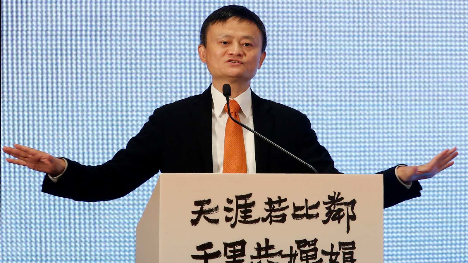 Alibaba Group co-founder and executive chairman Jack Ma speaks during a news conference in Hong Kong, China, June 25, 2018.